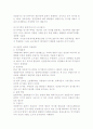 상업등기 5페이지