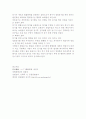 상업등기 7페이지
