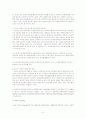 상담에 대한 심리검사의 관계 및 활용 4페이지