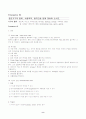 ICU실습기록지(중환자실의 설비 및 기구,Emergency Kit, CPR, 인공호흡기, Shock환자간호, 동맥혈 가스분석,중심정맥압 측정법) 8페이지