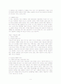 미혼모가족 4페이지