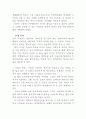 창업가이드 사업계획서 - 케익전문카페 5페이지