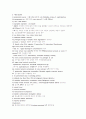 항생제 Antibiotics 대장경 정리 9페이지