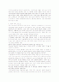 바울의 설교 3페이지