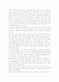 베드로의 설교 2페이지