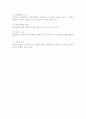 보통보험약관 5페이지