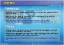 전화창업 3페이지