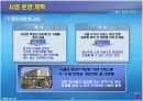 전화창업 5페이지