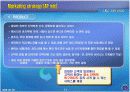 전화창업 11페이지