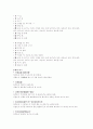 찬기파랑가, 우적가 해석 연구 16페이지
