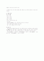 찬기파랑가, 우적가 해석 연구 17페이지