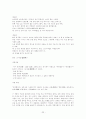 조선시대 귀족의 문학, 경기체가 연구 22페이지