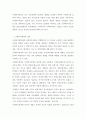 사회복지재원 2페이지