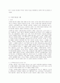 사회복지재원 3페이지