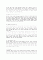 사회복지재원 4페이지