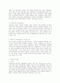 사회복지재원 5페이지