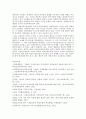 사회복지재원 7페이지