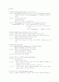 신생아실 케이스스터디(황달,미숙아) 7페이지