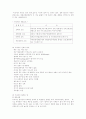 신생아실 케이스스터디(황달,미숙아) 9페이지