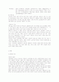 신생아실 케이스스터디(황달,미숙아) 12페이지