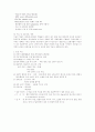 신생아실 케이스스터디(황달,미숙아) 15페이지