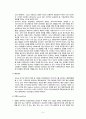 [미생물학] 미생물의 상호작용(공생관계) 5페이지