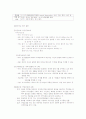 정신분열증 케이스 12페이지