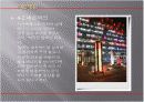 친환경건축사례-관악구청사 14페이지