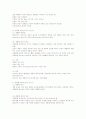 생산설비의 입지와 배치 7페이지