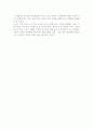 세계 부와 경제를 지배하는 3개의 축 3페이지