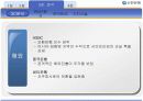 [경영학원론]신한은행 경영전략 분석  15페이지