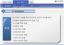 [경영학원론]신한은행 경영전략 분석  16페이지
