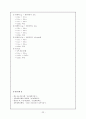 간호관리학 약물정리 13페이지
