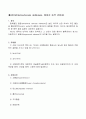 ASO(Arteriosclerosis obliterans, 폐쇄성 동맥 경화증) 2페이지