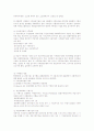 수출과 수입 이행 11페이지
