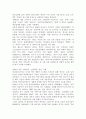 술상표변천사 2페이지