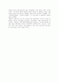 술상표변천사 3페이지