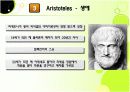 교육철학 및 교육사 – 그리스 (소크라테스, 플라톤, 아리스토텔레스, 소피스트) 8페이지