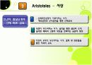 교육철학 및 교육사 – 그리스 (소크라테스, 플라톤, 아리스토텔레스, 소피스트) 11페이지