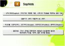 교육철학 및 교육사 – 그리스 (소크라테스, 플라톤, 아리스토텔레스, 소피스트) 13페이지