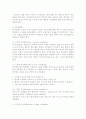 심폐소생술의 의의 목적 의식유무 확인 관련자료 4페이지