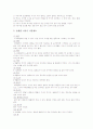 단계별 이유식 알아보기 3페이지