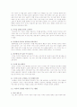 단계별 이유식 알아보기 10페이지