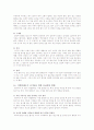 단계별 이유식 알아보기 11페이지