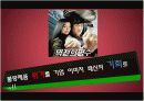 경영윤리 발표(늘어나는 불량제품, 이를 숨기는 기업들) 7페이지