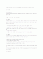 어셈블리어 3페이지