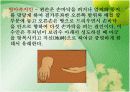 한국의 불상 13페이지
