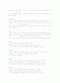 OBGY 약물 3페이지