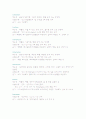 OBGY 약물 4페이지