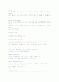 OBGY 약물 5페이지